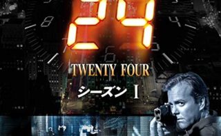 24 Twenty Four シーズン1 第23話 あらすじと感想 ネタバレ注意 Trigger