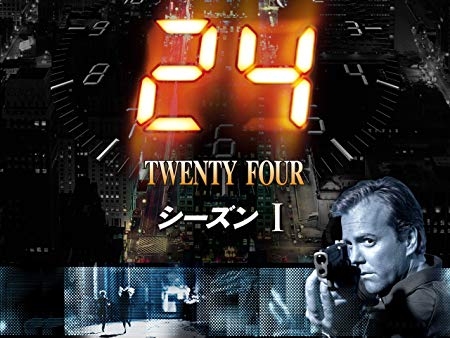 24 Twenty Four シーズン1 第24話 あらすじと感想 ネタバレ注意 Trigger