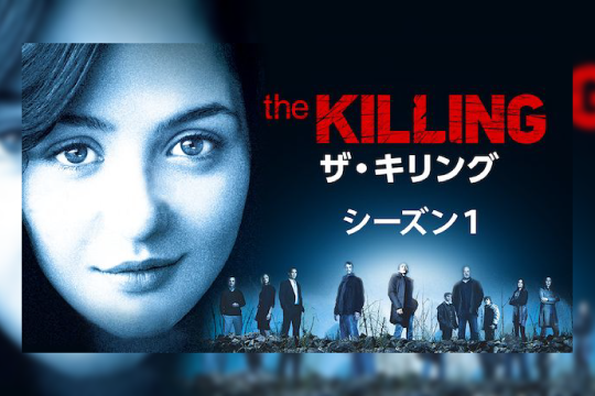 the killing season1